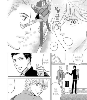[TOKOKURA Miya] Life Senjou no Bokura [kr] – Gay Manga sex 13