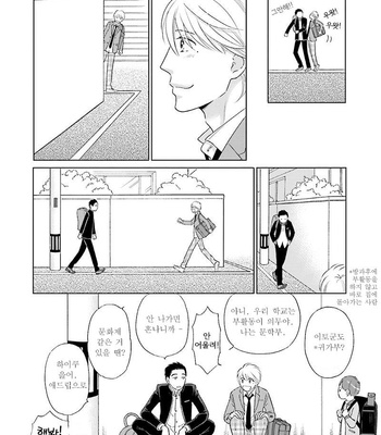 [TOKOKURA Miya] Life Senjou no Bokura [kr] – Gay Manga sex 15