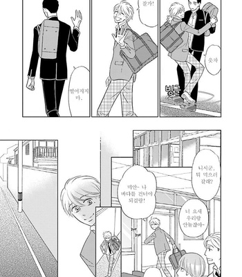 [TOKOKURA Miya] Life Senjou no Bokura [kr] – Gay Manga sex 16
