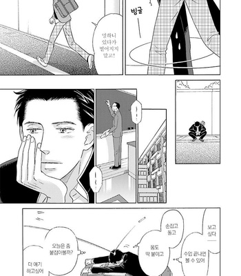 [TOKOKURA Miya] Life Senjou no Bokura [kr] – Gay Manga sex 22