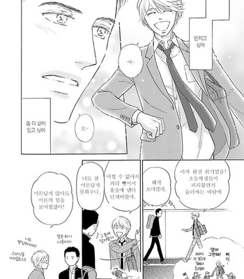 [TOKOKURA Miya] Life Senjou no Bokura [kr] – Gay Manga sex 23