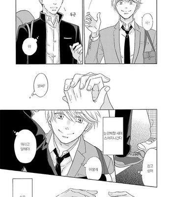 [TOKOKURA Miya] Life Senjou no Bokura [kr] – Gay Manga sex 24