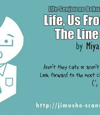 [TOKOKURA Miya] Life Senjou no Bokura [kr] – Gay Manga sex 36