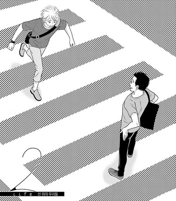 [TOKOKURA Miya] Life Senjou no Bokura [kr] – Gay Manga sex 38