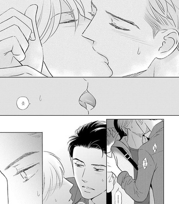 [TOKOKURA Miya] Life Senjou no Bokura [kr] – Gay Manga sex 42