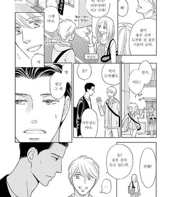 [TOKOKURA Miya] Life Senjou no Bokura [kr] – Gay Manga sex 47