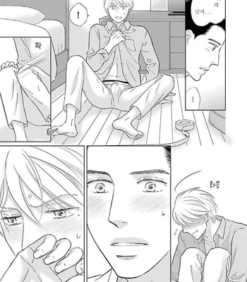 [TOKOKURA Miya] Life Senjou no Bokura [kr] – Gay Manga sex 54