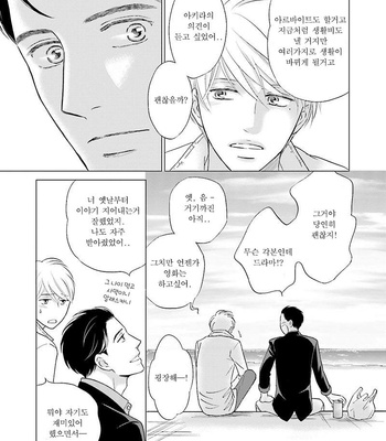 [TOKOKURA Miya] Life Senjou no Bokura [kr] – Gay Manga sex 78