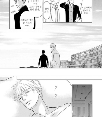[TOKOKURA Miya] Life Senjou no Bokura [kr] – Gay Manga sex 80