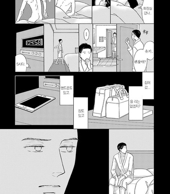 [TOKOKURA Miya] Life Senjou no Bokura [kr] – Gay Manga sex 82