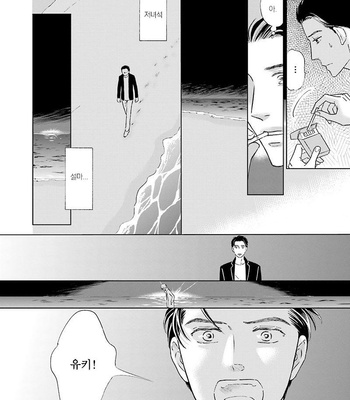 [TOKOKURA Miya] Life Senjou no Bokura [kr] – Gay Manga sex 83
