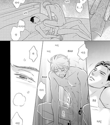 [TOKOKURA Miya] Life Senjou no Bokura [kr] – Gay Manga sex 87