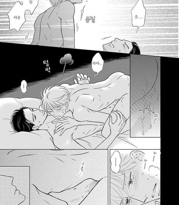 [TOKOKURA Miya] Life Senjou no Bokura [kr] – Gay Manga sex 88