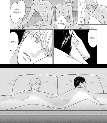 [TOKOKURA Miya] Life Senjou no Bokura [kr] – Gay Manga sex 89