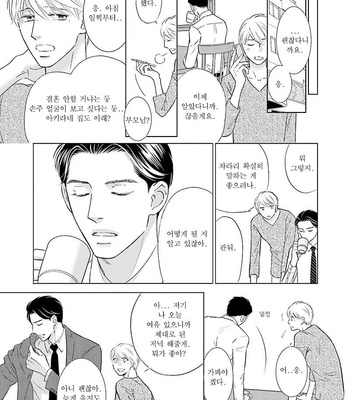 [TOKOKURA Miya] Life Senjou no Bokura [kr] – Gay Manga sex 90