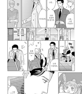 [TOKOKURA Miya] Life Senjou no Bokura [kr] – Gay Manga sex 91