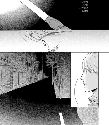 [TOKOKURA Miya] Life Senjou no Bokura [kr] – Gay Manga sex 106