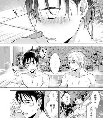 [Natsuhara Saike] Shachiku Senpai wa Yutori Kouhai ni Sakaraenai [JP] – Gay Manga sex 94