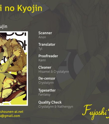 [Hummel] Shingeki no Kyojin dj – Four Oh Four [Eng] – Gay Manga thumbnail 001