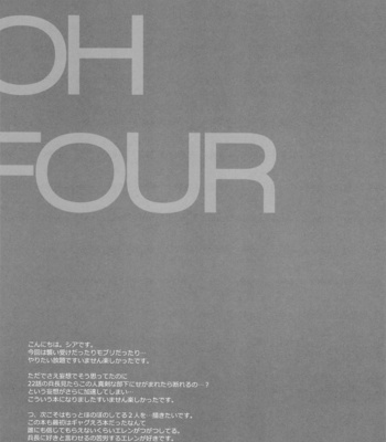 [Hummel] Shingeki no Kyojin dj – Four Oh Four [Eng] – Gay Manga sex 32