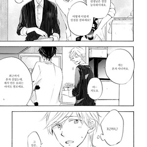 [MIZUKI Tama] Motoyan Papa to Hitsuji-sensei [kr] – Gay Manga sex 17