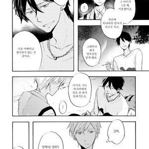 [MIZUKI Tama] Motoyan Papa to Hitsuji-sensei [kr] – Gay Manga sex 20
