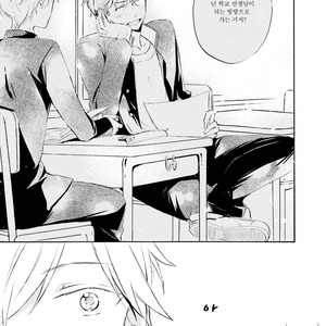 [MIZUKI Tama] Motoyan Papa to Hitsuji-sensei [kr] – Gay Manga sex 23