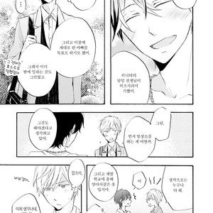 [MIZUKI Tama] Motoyan Papa to Hitsuji-sensei [kr] – Gay Manga sex 25