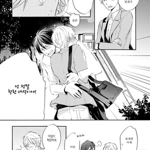 [MIZUKI Tama] Motoyan Papa to Hitsuji-sensei [kr] – Gay Manga sex 28