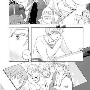 [MIZUKI Tama] Motoyan Papa to Hitsuji-sensei [kr] – Gay Manga sex 35