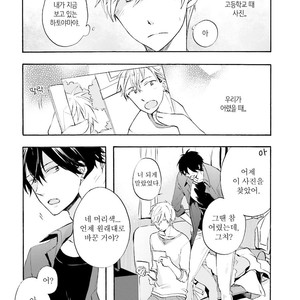 [MIZUKI Tama] Motoyan Papa to Hitsuji-sensei [kr] – Gay Manga sex 36