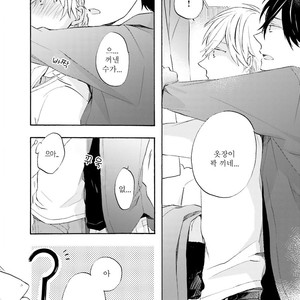 [MIZUKI Tama] Motoyan Papa to Hitsuji-sensei [kr] – Gay Manga sex 39