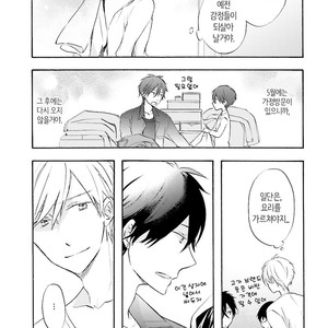 [MIZUKI Tama] Motoyan Papa to Hitsuji-sensei [kr] – Gay Manga sex 41