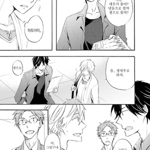 [MIZUKI Tama] Motoyan Papa to Hitsuji-sensei [kr] – Gay Manga sex 48
