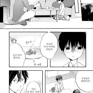 [MIZUKI Tama] Motoyan Papa to Hitsuji-sensei [kr] – Gay Manga sex 53