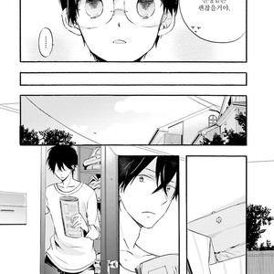 [MIZUKI Tama] Motoyan Papa to Hitsuji-sensei [kr] – Gay Manga sex 54