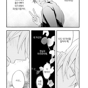 [MIZUKI Tama] Motoyan Papa to Hitsuji-sensei [kr] – Gay Manga sex 62