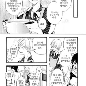 [MIZUKI Tama] Motoyan Papa to Hitsuji-sensei [kr] – Gay Manga sex 74