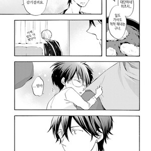 [MIZUKI Tama] Motoyan Papa to Hitsuji-sensei [kr] – Gay Manga sex 77