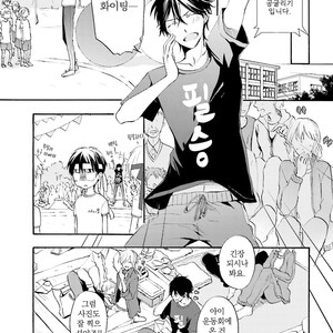 [MIZUKI Tama] Motoyan Papa to Hitsuji-sensei [kr] – Gay Manga sex 83