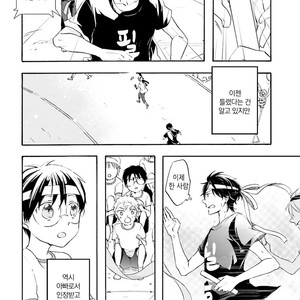 [MIZUKI Tama] Motoyan Papa to Hitsuji-sensei [kr] – Gay Manga sex 86