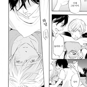 [MIZUKI Tama] Motoyan Papa to Hitsuji-sensei [kr] – Gay Manga sex 93