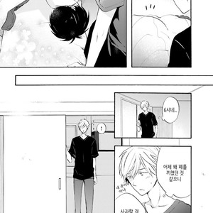 [MIZUKI Tama] Motoyan Papa to Hitsuji-sensei [kr] – Gay Manga sex 100