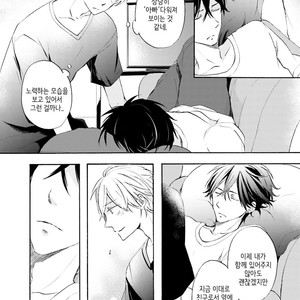 [MIZUKI Tama] Motoyan Papa to Hitsuji-sensei [kr] – Gay Manga sex 101