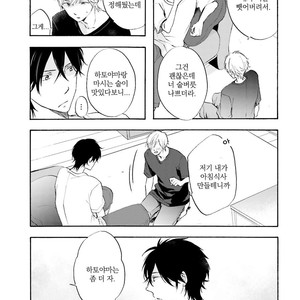 [MIZUKI Tama] Motoyan Papa to Hitsuji-sensei [kr] – Gay Manga sex 103
