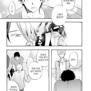 [MIZUKI Tama] Motoyan Papa to Hitsuji-sensei [kr] – Gay Manga sex 122