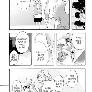 [MIZUKI Tama] Motoyan Papa to Hitsuji-sensei [kr] – Gay Manga sex 127