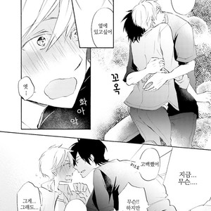 [MIZUKI Tama] Motoyan Papa to Hitsuji-sensei [kr] – Gay Manga sex 137