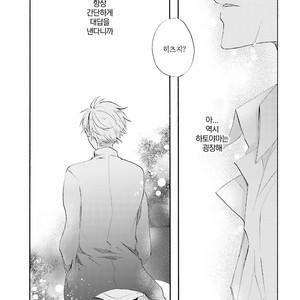 [MIZUKI Tama] Motoyan Papa to Hitsuji-sensei [kr] – Gay Manga sex 139