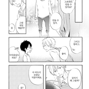 [MIZUKI Tama] Motoyan Papa to Hitsuji-sensei [kr] – Gay Manga sex 141